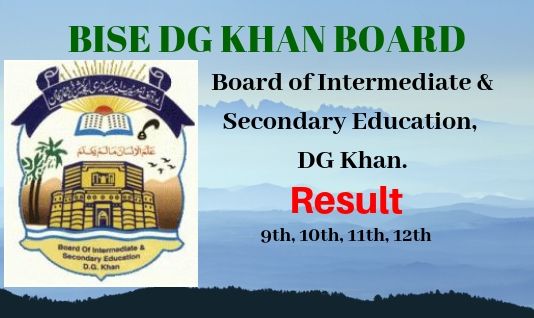 Bise DG Khan 11th Class Results