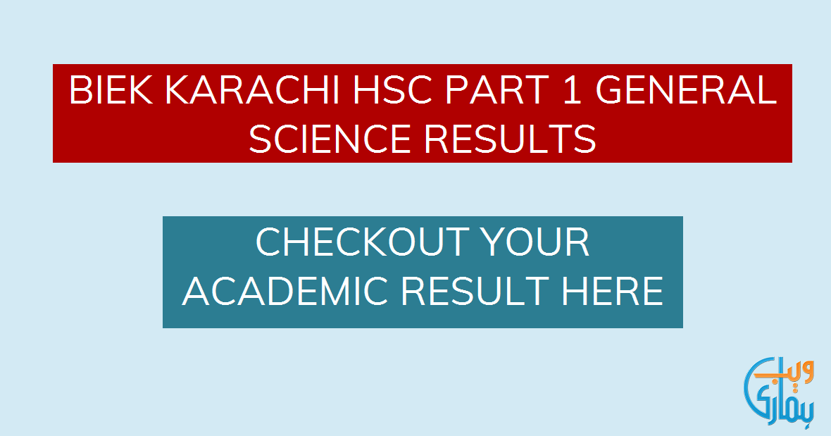 HSC Part 1 General Science Result 2025 BIEK Karachi Result 2025