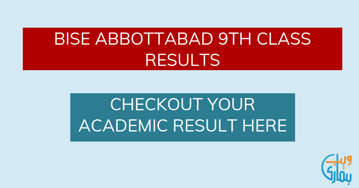 BISE Abbottabad 9th Class Result 2025 Online By Abbottabad Board BISE Abbottabad 9th Class Result 2025 Online By Abbottabad Board