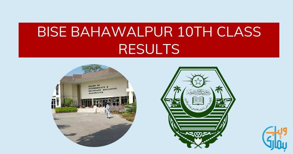 Bise Bahawalpur 10th Class Result 2024 Online By BWP Board