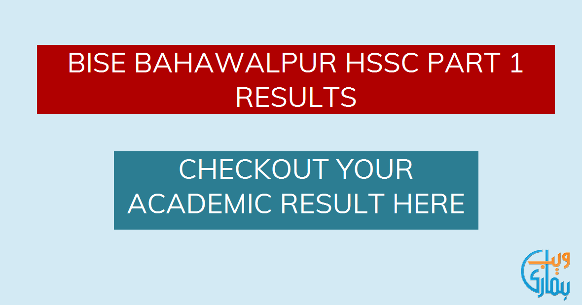 1st Year Result 2025 Bahawalpur Board – BWP 11th Result