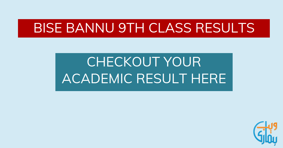 BISE Bannu 9th Class SSC Part 1 Result 2025