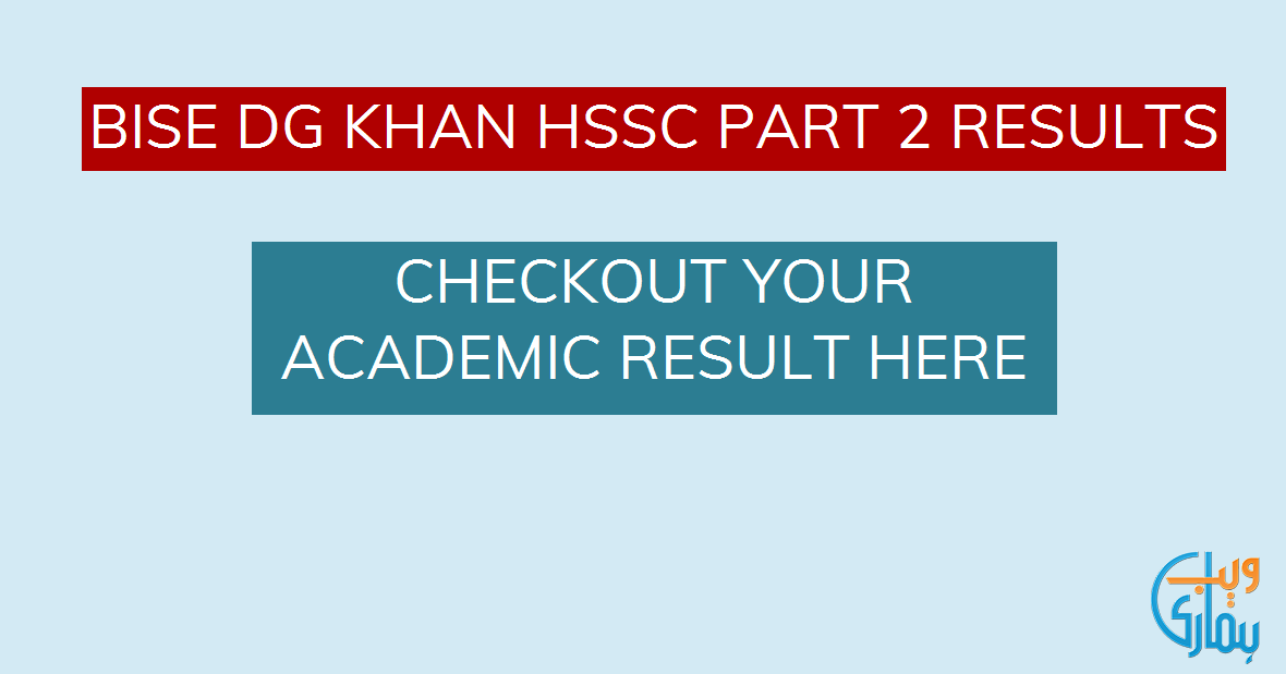 2nd Year Result 2025 DG Khan Board – DG Khan 12th Result