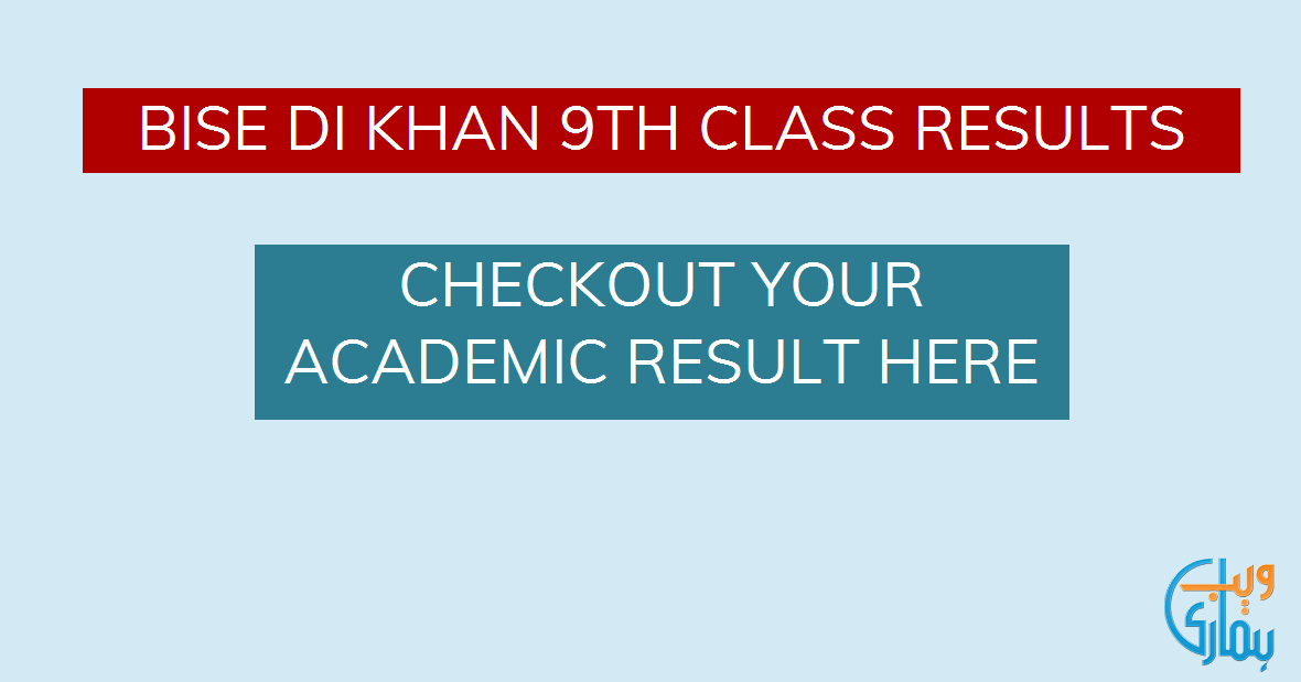 BISE DI Khan 9th Class Result 2024 Online By DI Khan Board