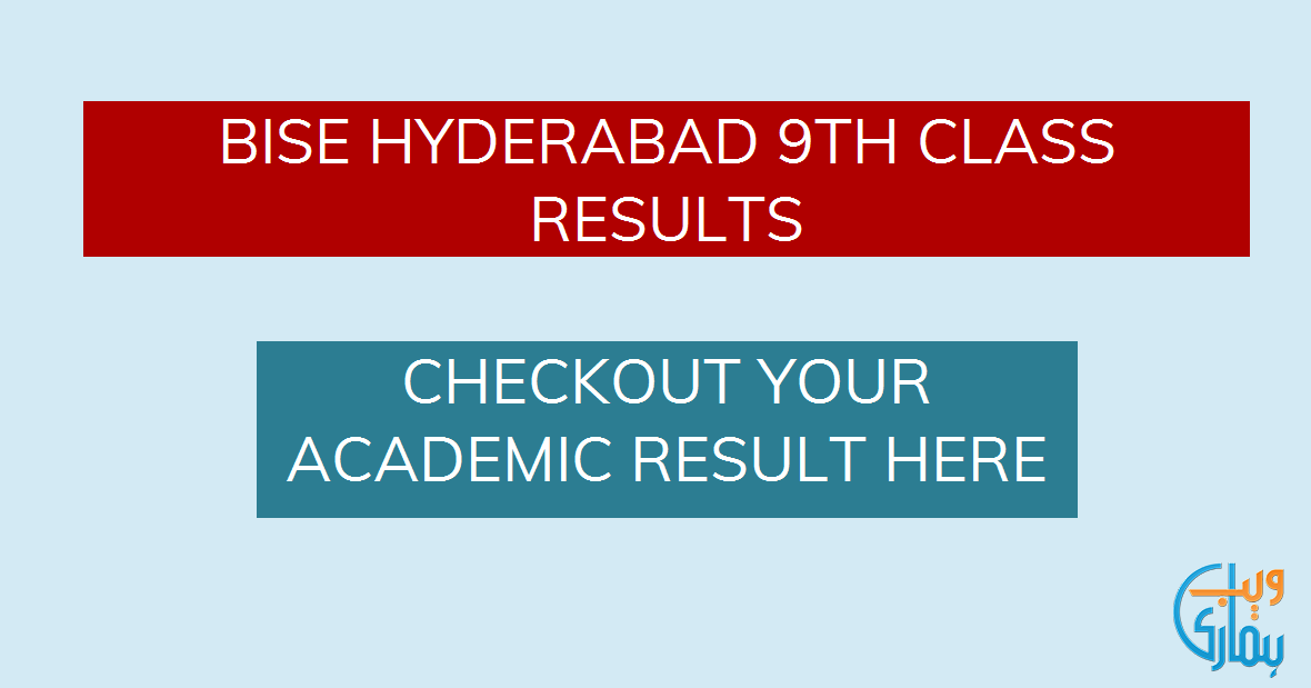 BISE Hyderabad 9th Class Result 2024 Online By Hyderabad Board