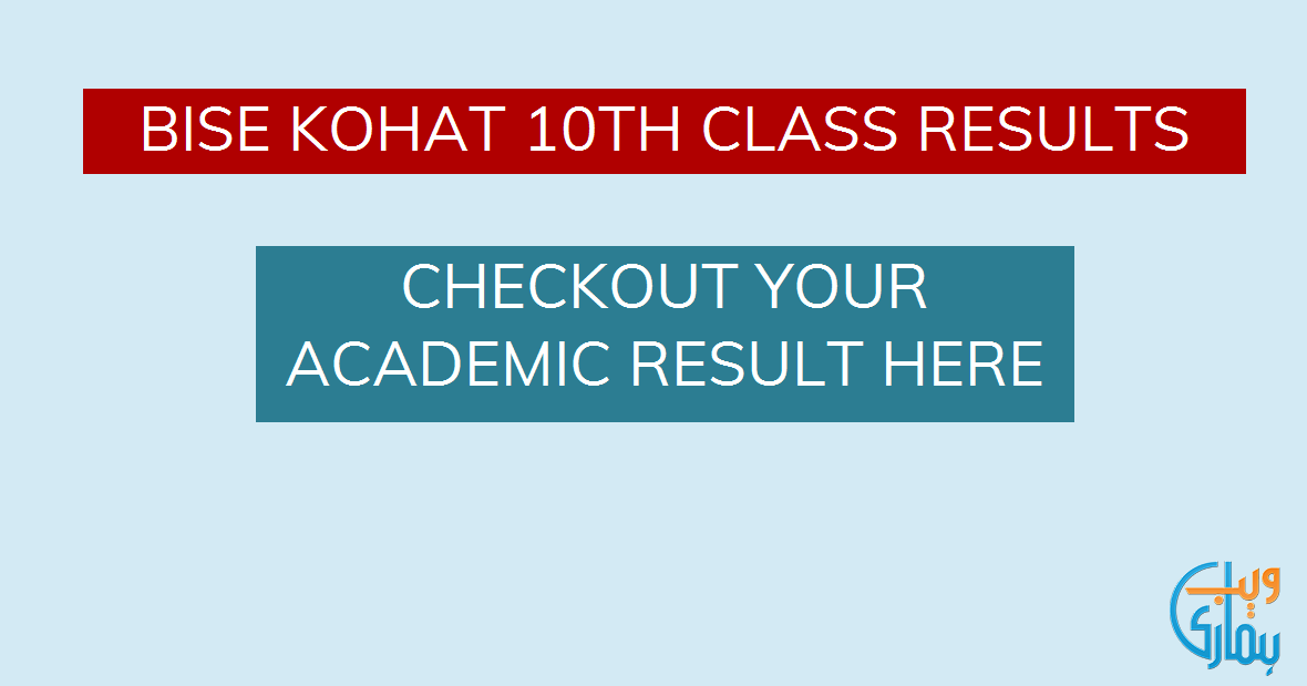 BISE Kohat 10th Class Result 2024 Online By Kohat Board