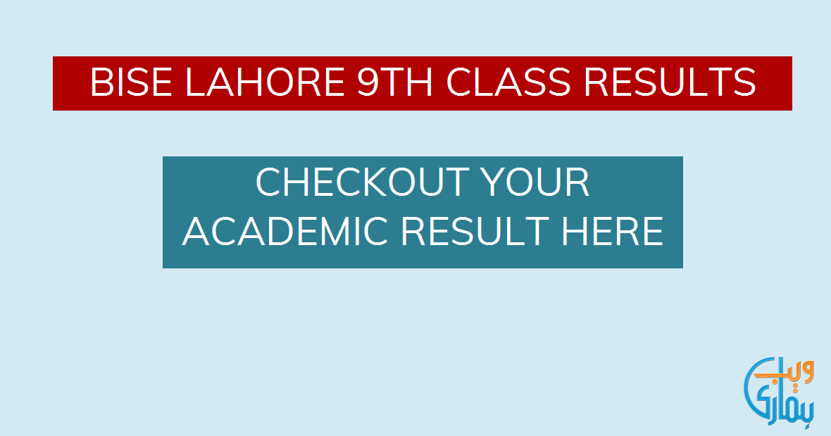 BISE Lahore Board 9th Class Result 2024 Online By Lahore Board