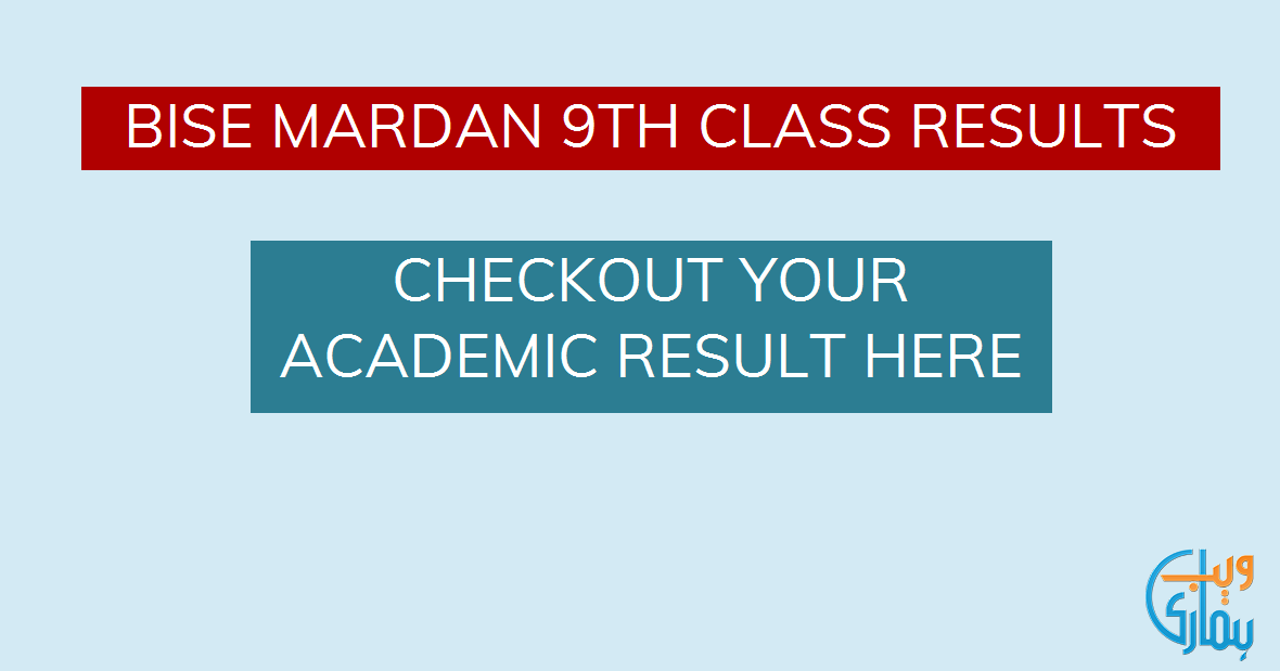 BISE Mardan 9th Class Result 2024 Online By Mardan Board