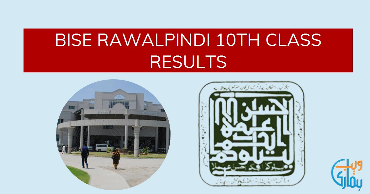 BISERWP 10th Class Result 2025 Online By Rawalpindi Board