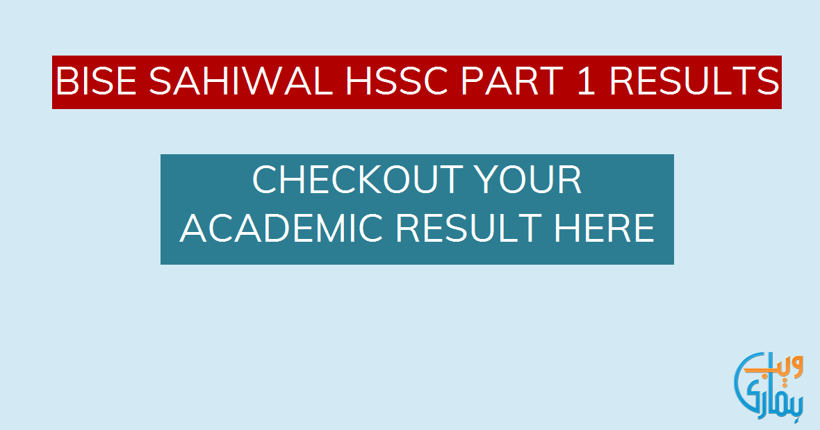 Sahiwal Board Result 11th Class 2024 Result Devina Anatola