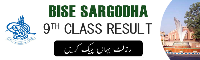 Bise Sargodha 9th Result