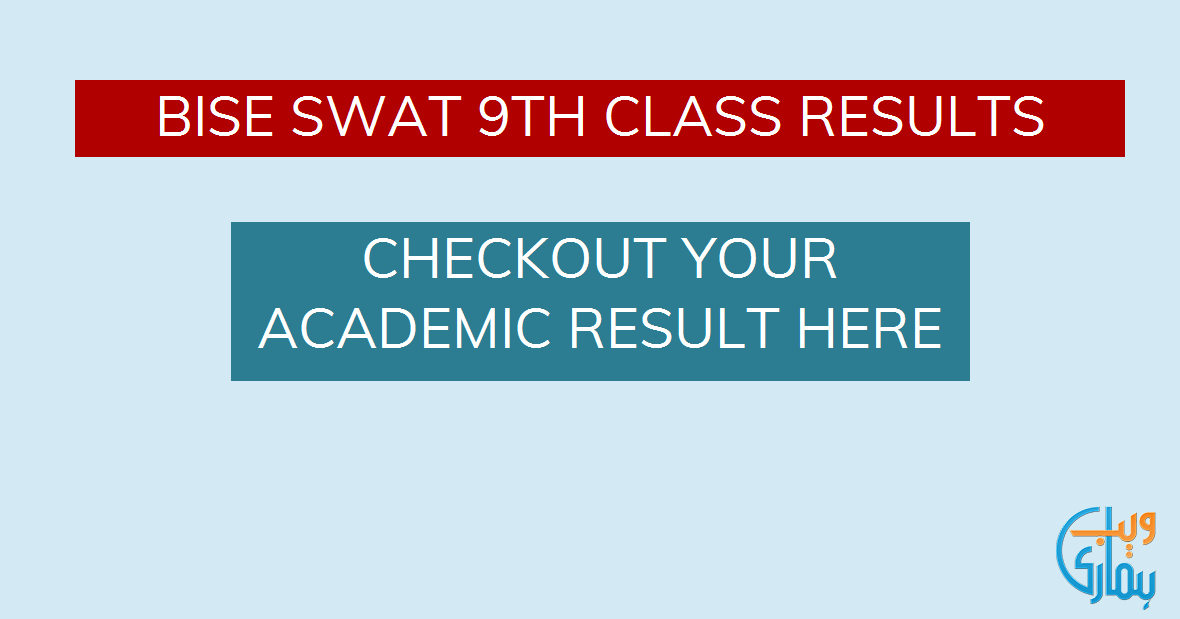 BISE Swat Board 9th Class Result 2024 Check SSC Part 1 Result of Swat