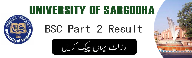 BSC Part 2 Result UOS