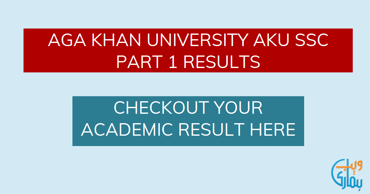 Aga Khan Board 10th Class SSC Part 1 Result 2025