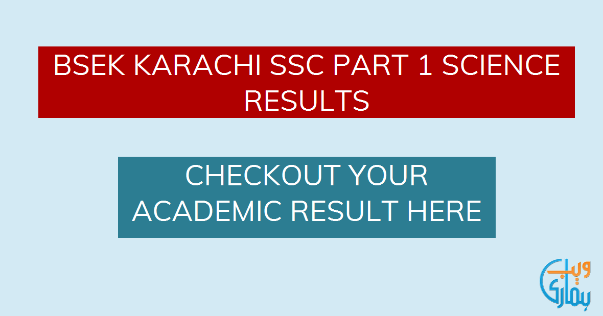 SSC Part 1 Result 2024 Karachi Board Science Group 9th Class Results