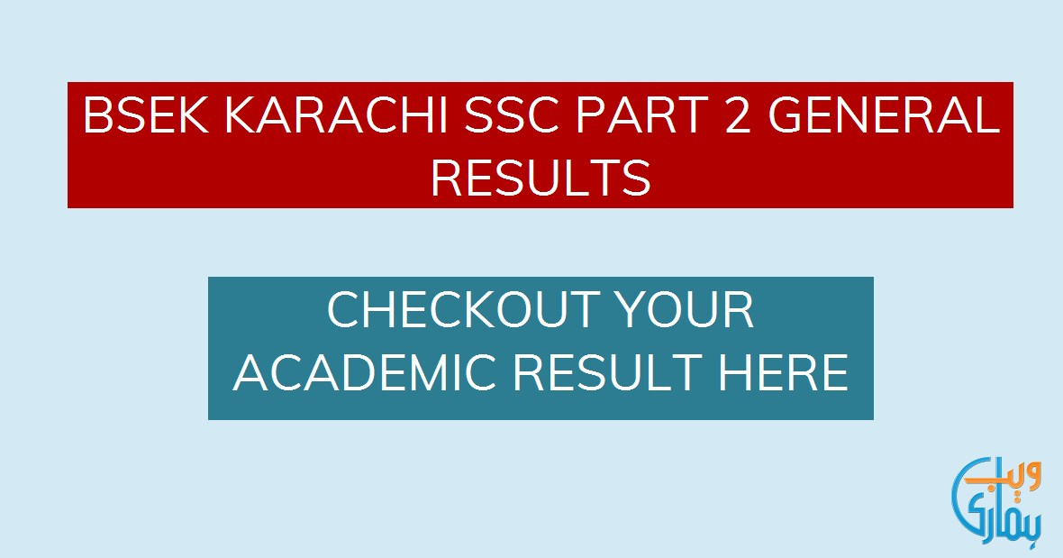 SSC Part 2 Result 2024 General BSEK Karachi 10th Class Results Online